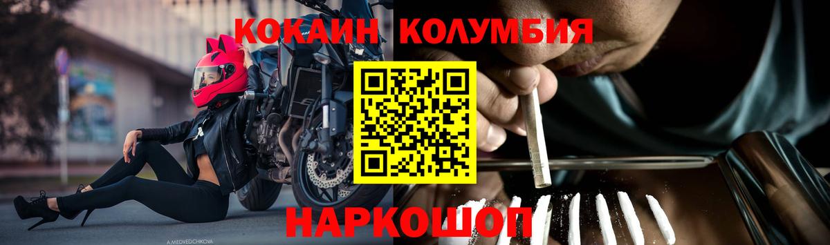 Cocaine 99% Гурьевск