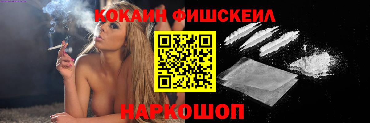 Гурьевск  COCAIN  Меф   Бошки Шишки  МДМА  ГАШИШ  A PVP СОЛЬ кристаллы 