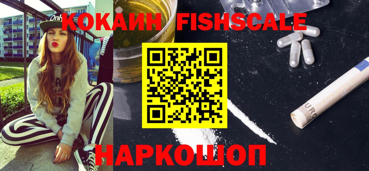 Бошки Шишки  МДМА  Вход с VPN  МЕФ   COCAIN  Гурьевск  Гашиш  Меф  Гашиш 