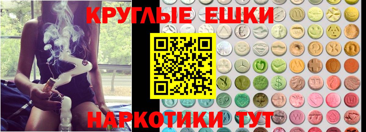 Ecstasy Philipp Plein Гурьевск