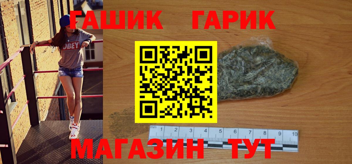 Мефедрон Гурьевск