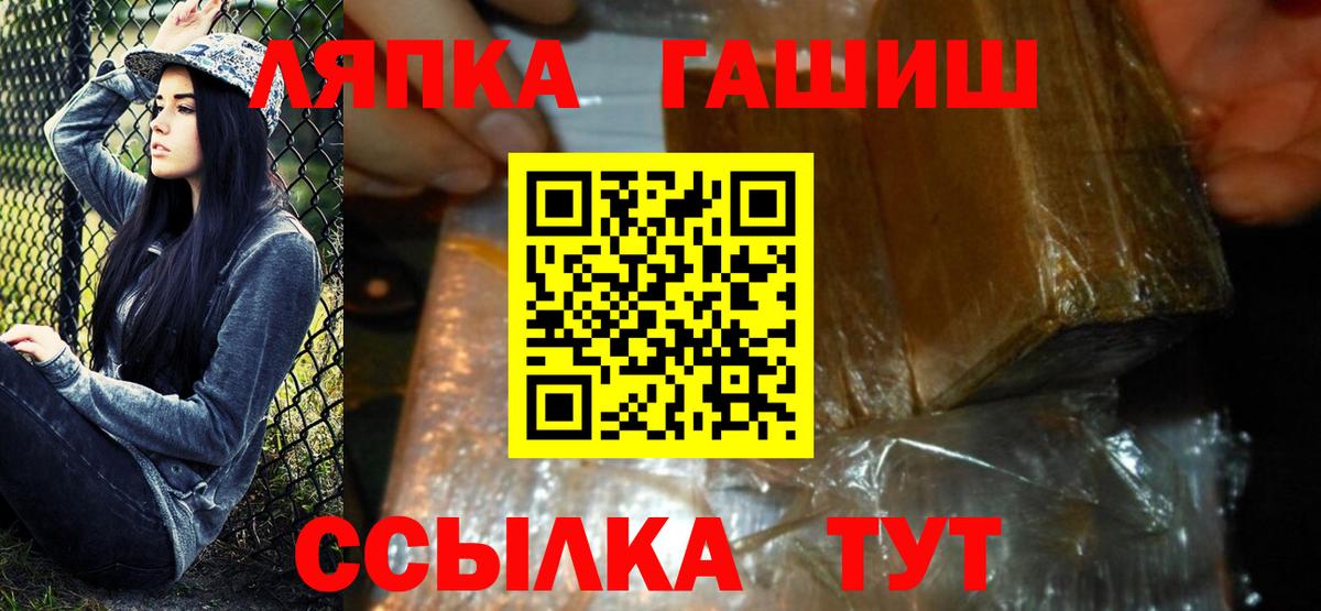 ГАШИШ hashish Гурьевск