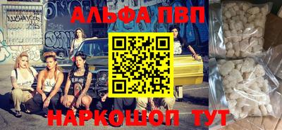 каннабис Апрелевка