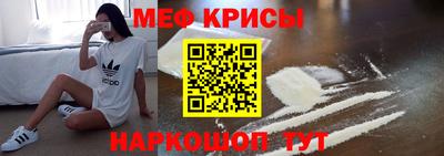 дурь Апшеронск