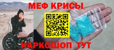 дурь Апшеронск