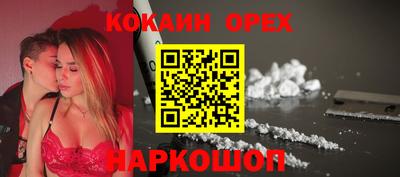 дурь Апшеронск