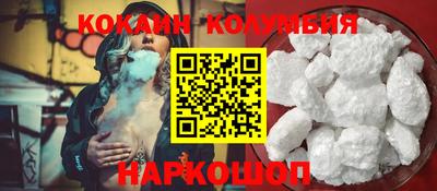 бутик Наро-Фоминск