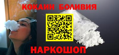 бутик Наро-Фоминск