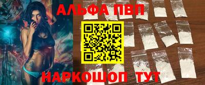 каннабис Апрелевка