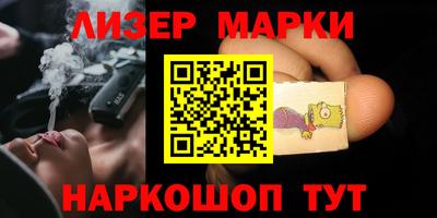 мяу мяу кристалл Нальчик
