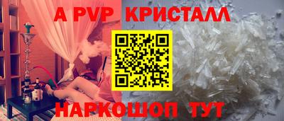 бутик Наро-Фоминск