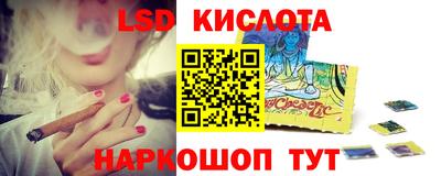 дурь Апшеронск