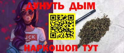 бутик Наро-Фоминск