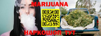 бутик Наро-Фоминск