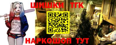 мяу мяу кристалл Нальчик