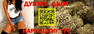 мяу мяу кристалл Нальчик