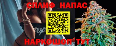 бутик Наро-Фоминск