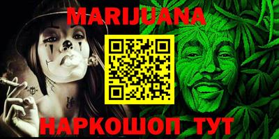 каннабис Апрелевка