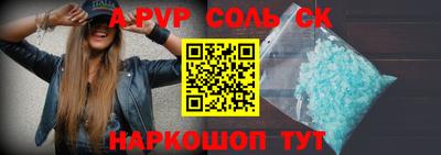 мяу мяу кристалл Нальчик