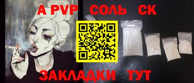 бутик Наро-Фоминск