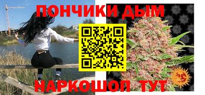 бутик Наро-Фоминск