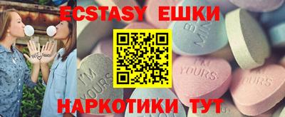 MDMA Нарткала