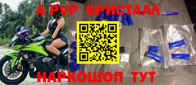 бутик Наро-Фоминск