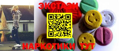 MDMA Нарткала