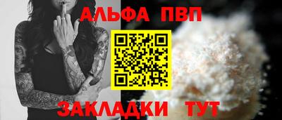 мяу мяу кристалл Нальчик