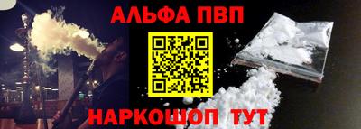 дурь Апшеронск