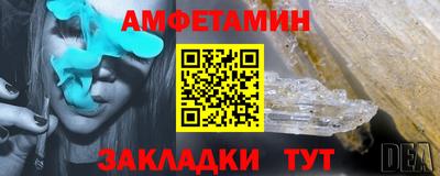 бутик Наро-Фоминск