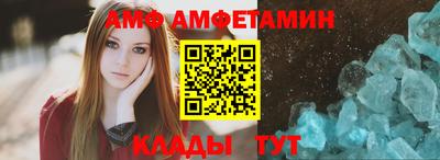 мяу мяу кристалл Нальчик