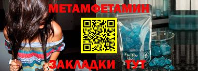 мяу мяу кристалл Нальчик