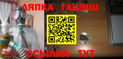 дурь Апшеронск