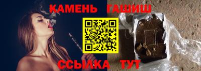 мяу мяу кристалл Нальчик