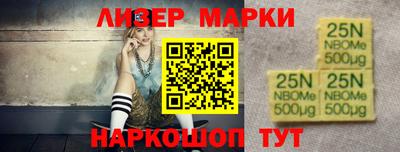 каннабис Апрелевка