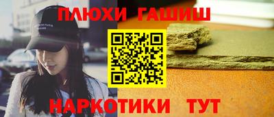 дурь Апшеронск