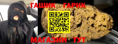 каннабис Апрелевка