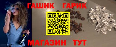 герыч Аргун