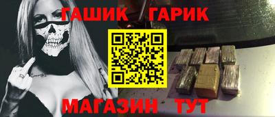 герыч Аргун