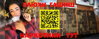 герыч Аргун