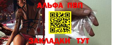 каннабис Апрелевка