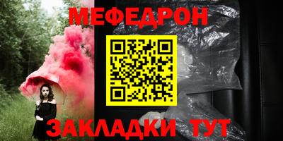 бутик Наро-Фоминск