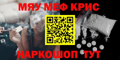 дурь Апшеронск