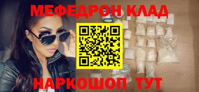 кокаин колумбия Новокубанск
