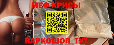 бутик Наро-Фоминск