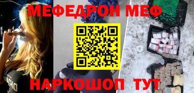 бутик Наро-Фоминск