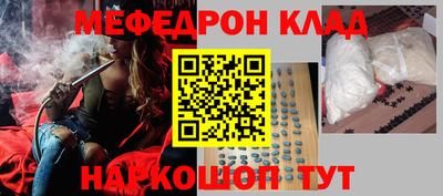 дурь Апшеронск