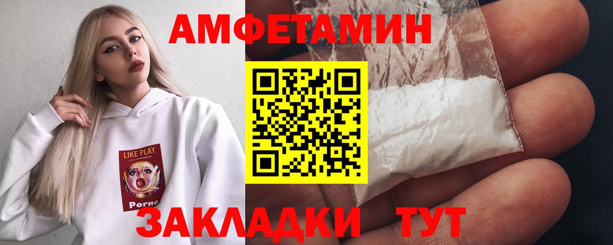 Гурьевск  МЕТАМФЕТАМИН Декстрометамфетамин 99.9%  МЕТАМФЕТАМИН Декстрометамфетамин 99.9%  Вход с VPN 