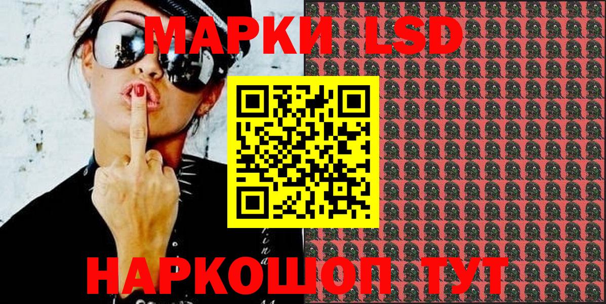 Наркотические марки  Вход с VPN  Гурьевск  Марки N-bome 1500мкг 
